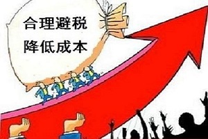 員工個稅稅款是負(fù)數(shù)？給退稅不？